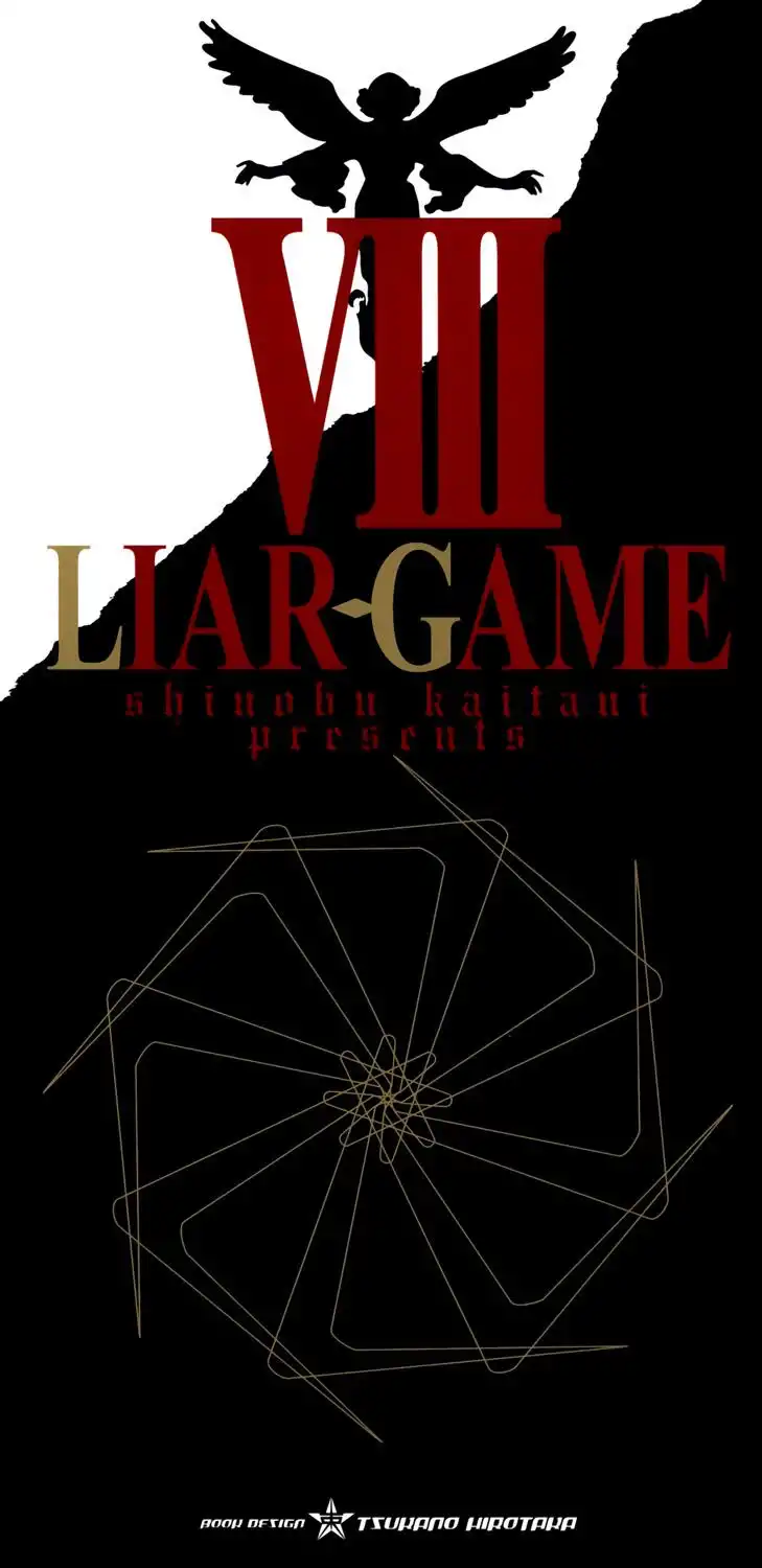 Liar Game Chapter 71 2